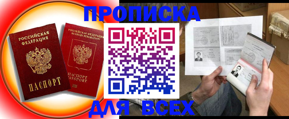 форма 3 в Керчи