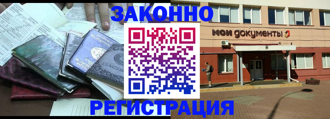 пропишу в квартире в Керчи